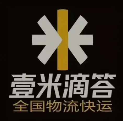 新化壹米滴答